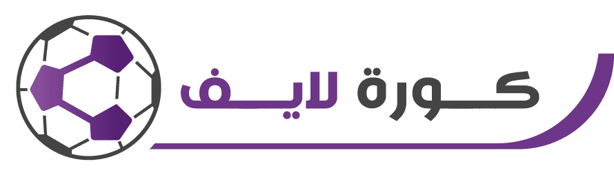 كورة لايف kora live مباريات اليوم لايف koora live